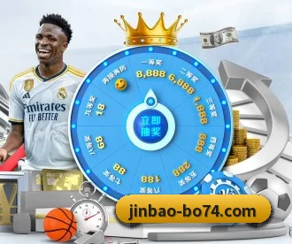 金宝博 APP（bet188）